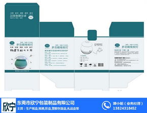 東莞欣寧包裝制品 定制節日禮品盒，為您的品牌增添節日魅力