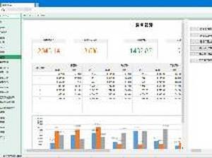 珠海樂圖軟件廣告設計體驗點評